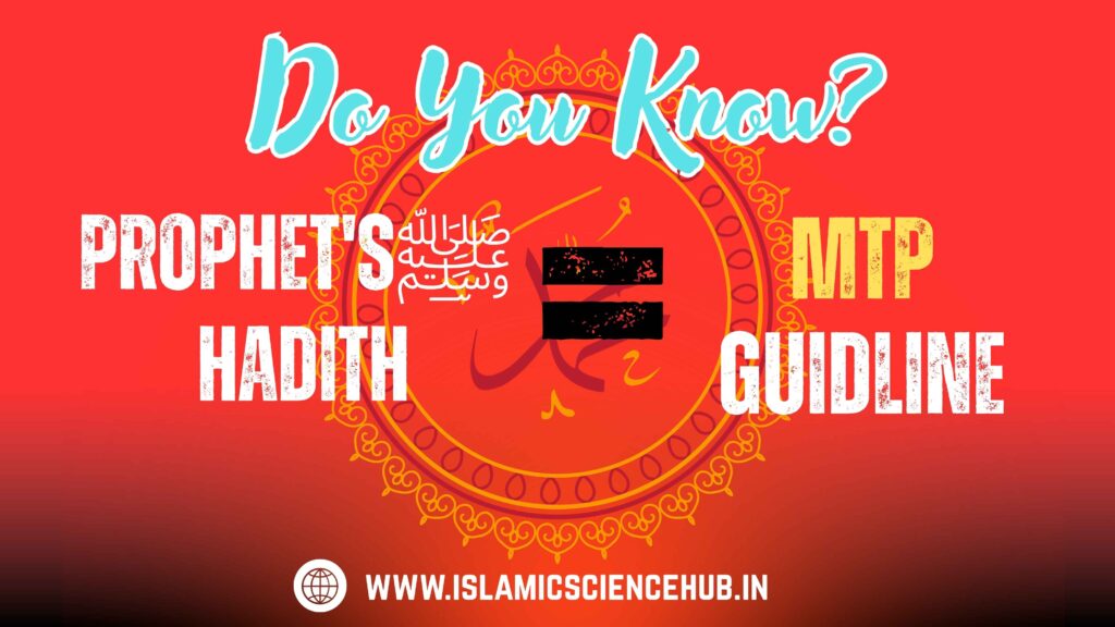 Ensoulment in islam